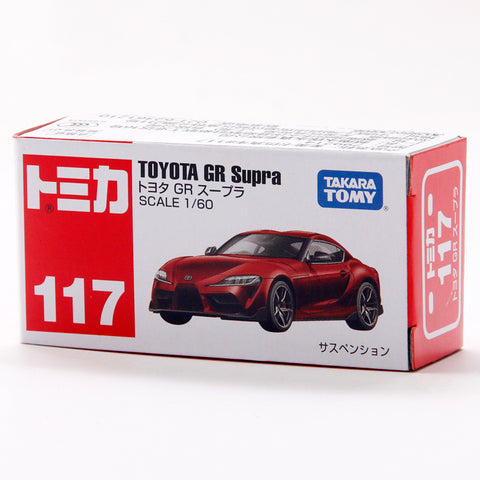 Toyota Supra MK5 Diecast JDM Car Model - Apparel By Enemy