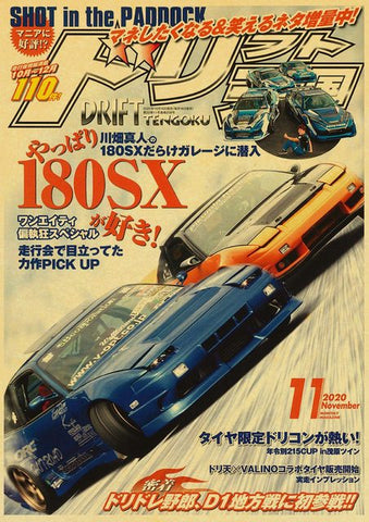 Nissan 180SX Vintage JDM Poster - Apparel By Enemy