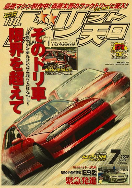 Drift Vintage JDM Poster V5 – Apparel By Enemy