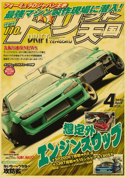 COOL-Vintage-Car-Poster-