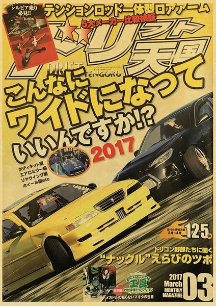 日本初の COOL-Vintage-Car-Poster- 絵画