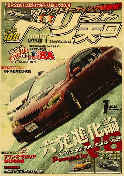 Toyota Aurion Vintage JDM Poster - Apparel By Enemy