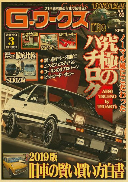 アール・デコ vintage poster cPSfAlr_grande.jpg?v=1494022478