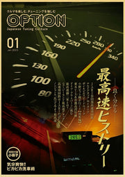Speedometer Vintage JDM Poster - Apparel By Enemy